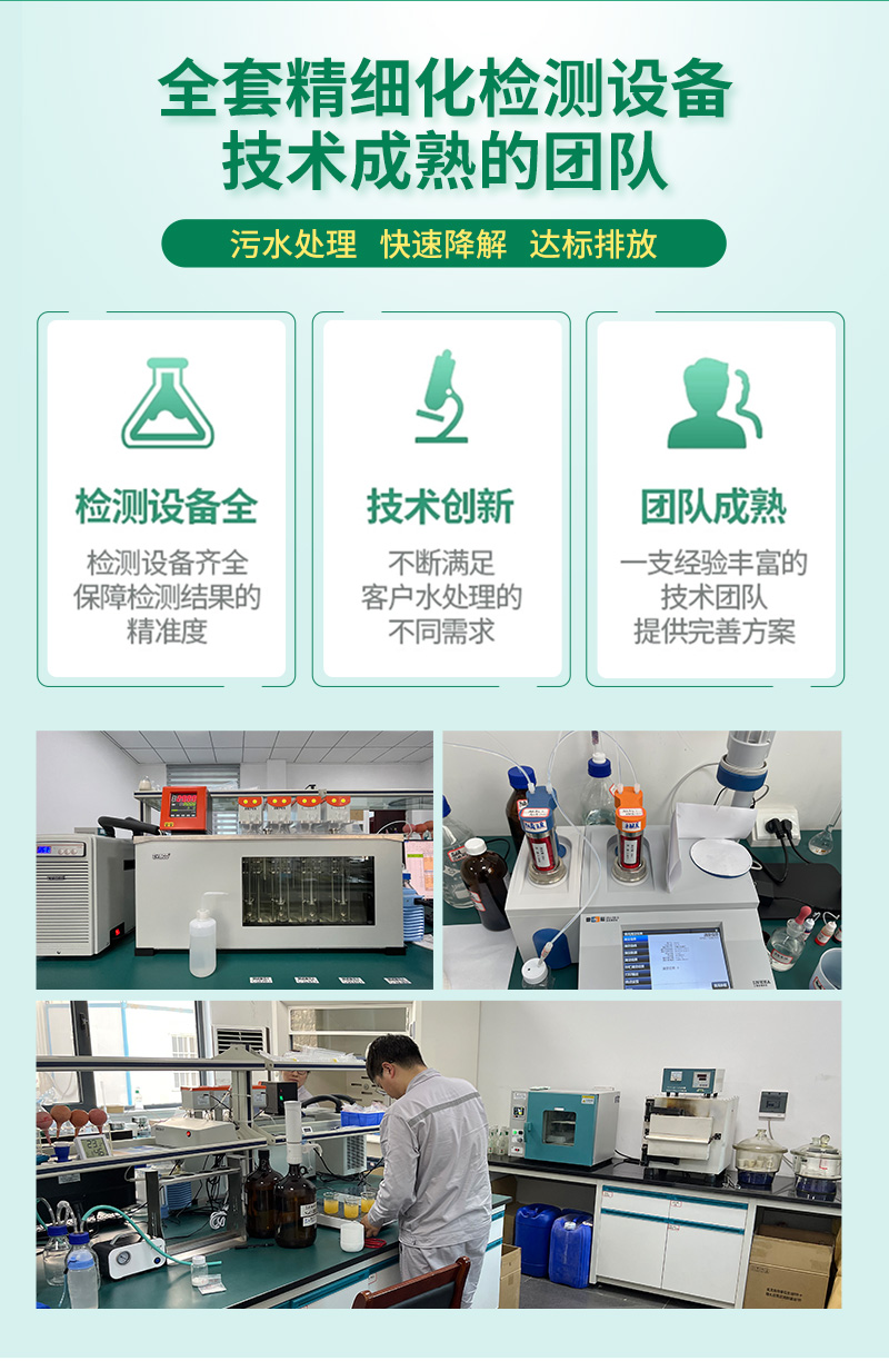 非離子聚丙烯酰胺